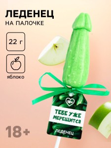 10632